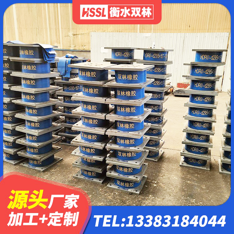达拉特旗橡胶隔震支座的价格 达拉特旗隔震支座LRB1000源头工厂 达拉特旗隔震阻尼橡胶支座厂家 达拉特旗LNR(H)D370*127隔震支座 - 第8张