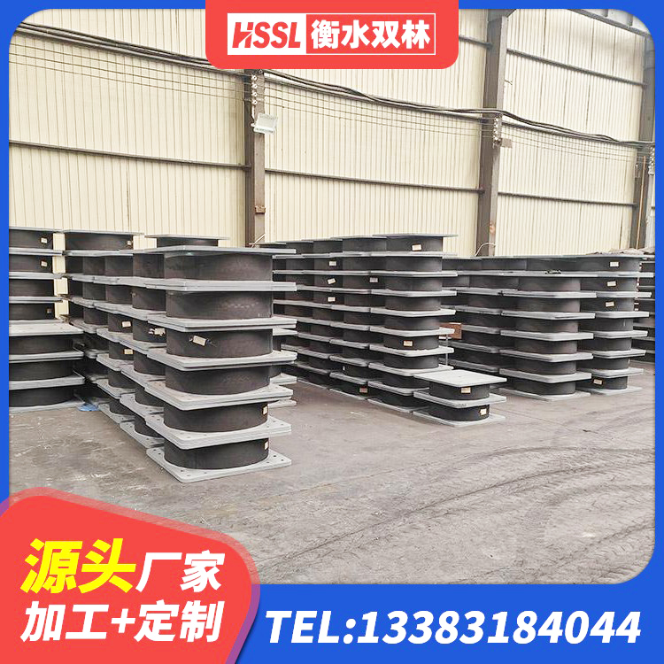 达拉特旗建筑橡胶抗震支座厂家电话 达拉特旗LNR700建筑隔震支座 达拉特旗水平力隔震支座源头工厂 达拉特旗建筑固定型抗震支座 - 第8张