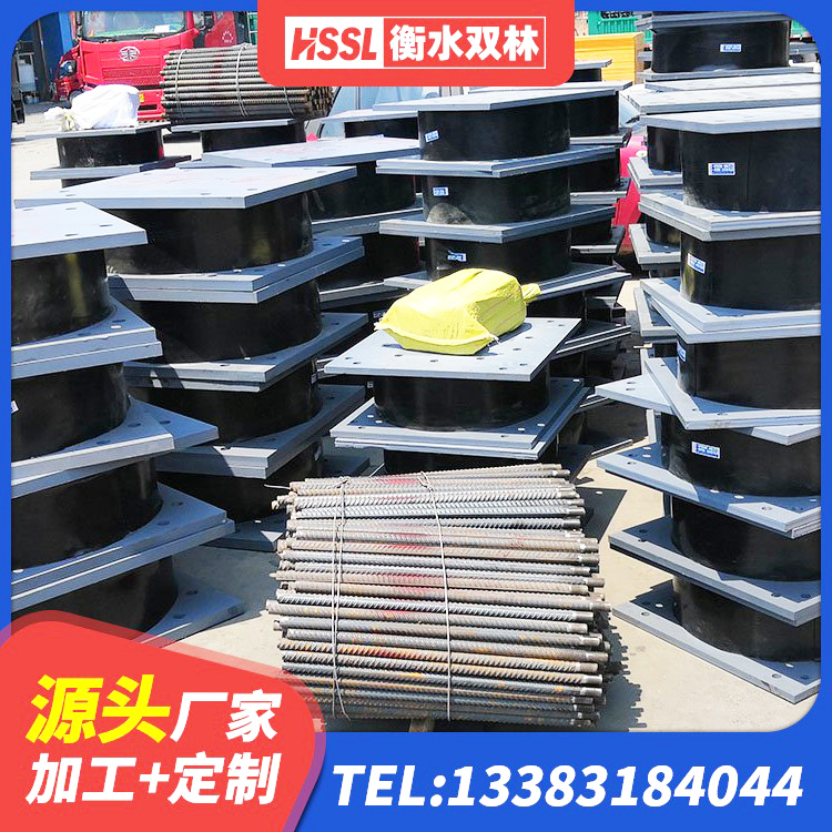 达拉特旗建筑橡胶抗震支座厂家电话 达拉特旗LNR700建筑隔震支座 达拉特旗水平力隔震支座源头工厂 达拉特旗建筑固定型抗震支座 - 第1张