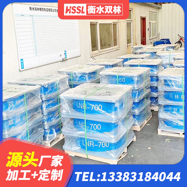 达拉特旗橡胶隔震支座低厂家 达拉特旗LNR隔震支座1500 达拉特旗LNR1500天然橡胶隔震支座源头工厂 达拉特旗抗震式隔震支座定制厂家 - 第2张