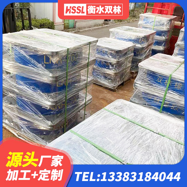 达拉特旗建筑隔震支座LNR生产厂家 达拉特旗高阻尼减震隔震支座 达拉特旗HDR1400支座 达拉特旗HDR1000高阻尼建筑隔震支座生产厂家 - 第1张