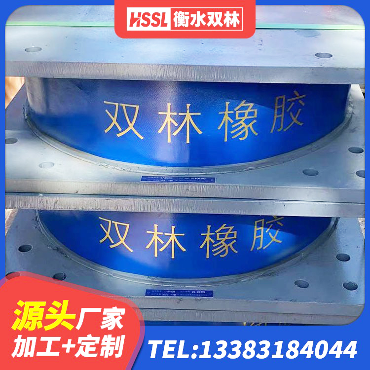 达拉特旗LNR1500橡胶支座 达拉特旗LNR水平力分散型橡胶隔震支座什么价格 达拉特旗LRB隔震支座1200厂家 达拉特旗阻尼隔震支座 - 第3张