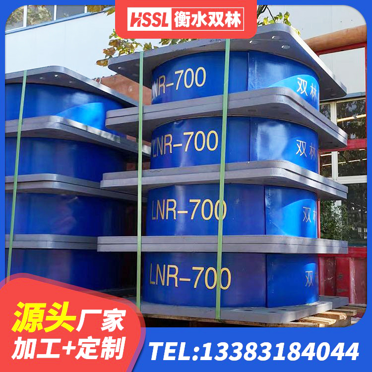 达拉特旗隔震层橡胶隔震支座 达拉特旗建筑橡胶型隔震支座 达拉特旗钢结构减震支座多少钱 达拉特旗天然LNR橡胶支座厂家电话 - 第4张