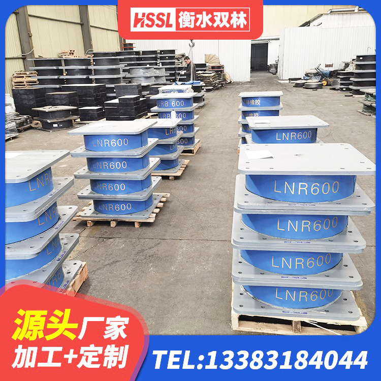 达拉特旗橡胶隔震支座LRB 达拉特旗房屋隔震橡胶支座多少钱 达拉特旗LNR1400隔震支座厂家 达拉特旗减震隔震支座工厂 - 第4张