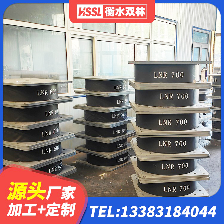 达拉特旗LRB1300铅芯橡胶隔震支座厂家 达拉特旗橡胶建筑隔震支座厂家 达拉特旗建筑水平力橡胶隔震支座 达拉特旗建筑隔震支座II型生产厂家 - 第2张