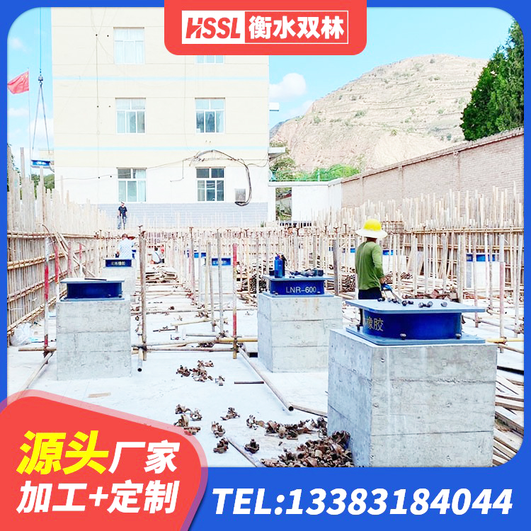 达拉特旗LNR800天然隔震支座厂家 达拉特旗铅芯橡胶隔震支座LRB900源头工厂 达拉特旗抗震减振支座什么价格 达拉特旗铅芯抗震减隔震支座 - 第3张