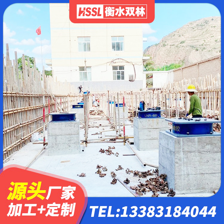达拉特旗水平力分散力型橡胶隔震支座LNR生产厂家 达拉特旗HDR1300隔震支座 达拉特旗LRB隔震支座700 达拉特旗LNR隔震支座1300生产厂家 - 第2张