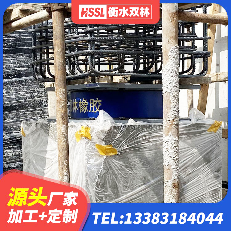 达拉特旗橡胶隔震支座的价格 达拉特旗隔震支座LRB1000源头工厂 达拉特旗隔震阻尼橡胶支座厂家 达拉特旗LNR(H)D370*127隔震支座 - 第5张