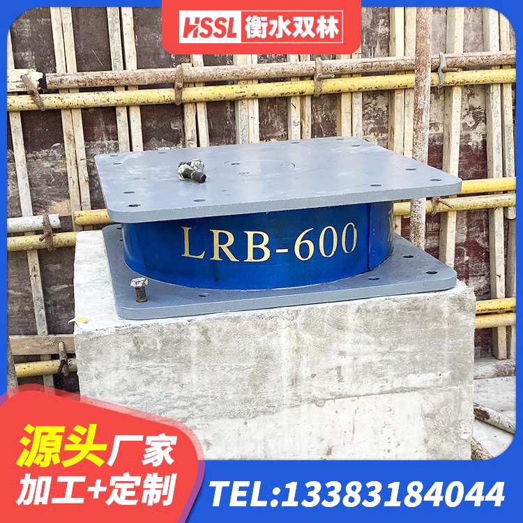 达拉特旗LNR1200支座 达拉特旗楼梯隔震橡胶支座 达拉特旗减震隔震支座厂商源头工厂 达拉特旗LNR隔震支座900(II型)厂家 - 第3张