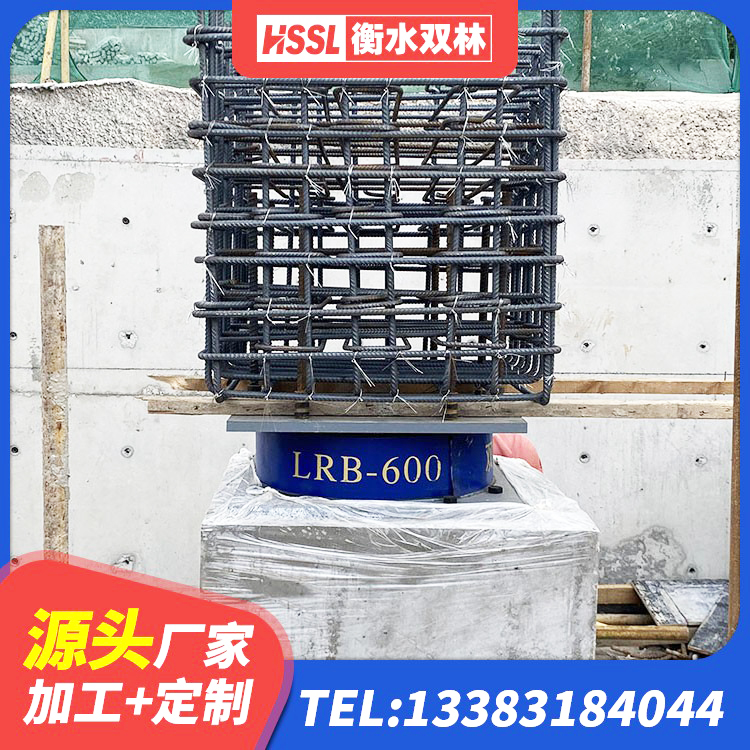 达拉特旗建筑隔震支座LNR生产厂家 达拉特旗高阻尼减震隔震支座 达拉特旗HDR1400支座 达拉特旗HDR1000高阻尼建筑隔震支座生产厂家 - 第6张