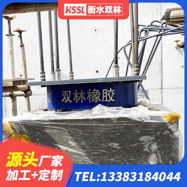 达拉特旗LNR橡胶隔震支座厂家电话 达拉特旗房建隔震支座厂家 达拉特旗LRB橡胶隔震支座900(II型)厂家 达拉特旗橡胶隔震支座的厂家电话 - 第8张