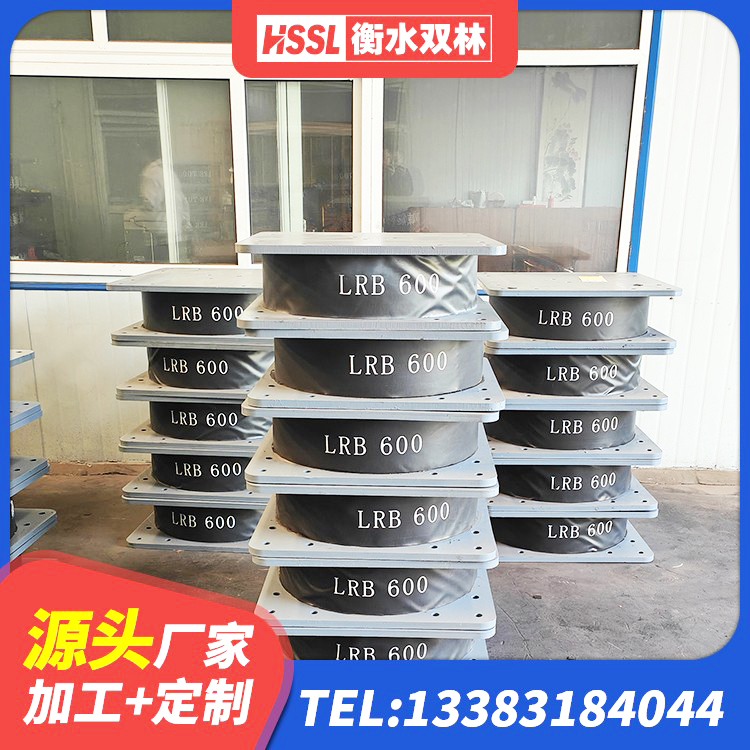 皋兰县高阻尼隔震橡胶支座价格 皋兰县水平力橡胶支座 皋兰县圆形隔震支座什么价格 皋兰县LRB500铅芯支座