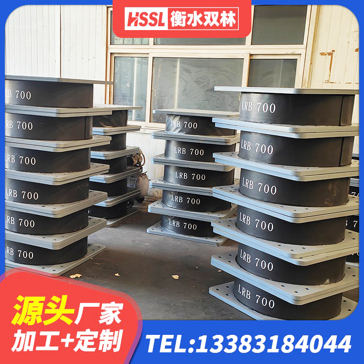 达拉特旗LNR橡胶隔震支座厂家电话 达拉特旗房建隔震支座厂家 达拉特旗LRB橡胶隔震支座900(II型)厂家 达拉特旗橡胶隔震支座的厂家电话 - 第1张