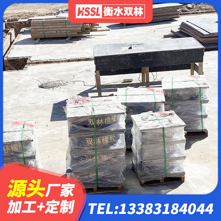 达拉特旗LNR1500橡胶支座 达拉特旗LNR水平力分散型橡胶隔震支座什么价格 达拉特旗LRB隔震支座1200厂家 达拉特旗阻尼隔震支座 - 第5张