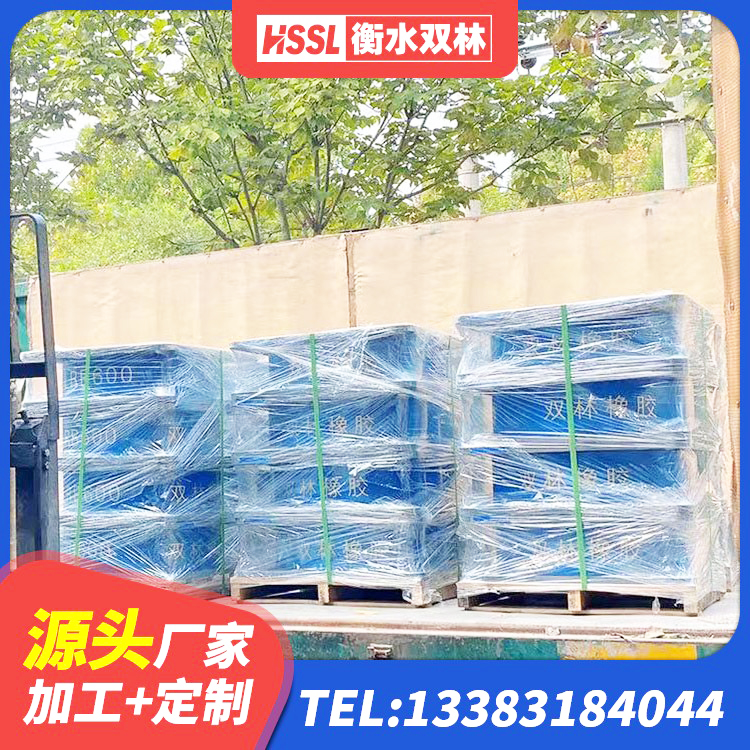 达拉特旗隔震层橡胶隔震支座 达拉特旗建筑橡胶型隔震支座 达拉特旗钢结构减震支座多少钱 达拉特旗天然LNR橡胶支座厂家电话 - 第1张