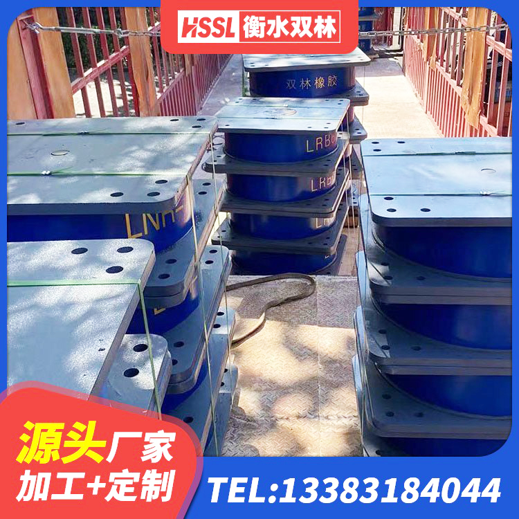 达拉特旗LRB1300铅芯橡胶隔震支座厂家 达拉特旗橡胶建筑隔震支座厂家 达拉特旗建筑水平力橡胶隔震支座 达拉特旗建筑隔震支座II型生产厂家 - 第3张