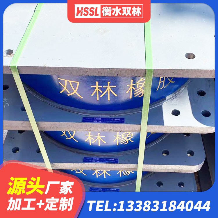 达拉特旗LNR橡胶隔震支座厂家电话 达拉特旗房建隔震支座厂家 达拉特旗LRB橡胶隔震支座900(II型)厂家 达拉特旗橡胶隔震支座的厂家电话 - 第7张