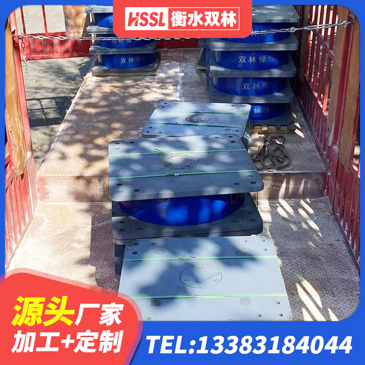 达拉特旗橡胶隔震支座厂家 达拉特旗隔震支座产地厂家 达拉特旗HDR900高阻尼橡胶隔震支座厂家电话 达拉特旗HDR-D200-H高阻尼隔震支座生产厂家 - 第6张