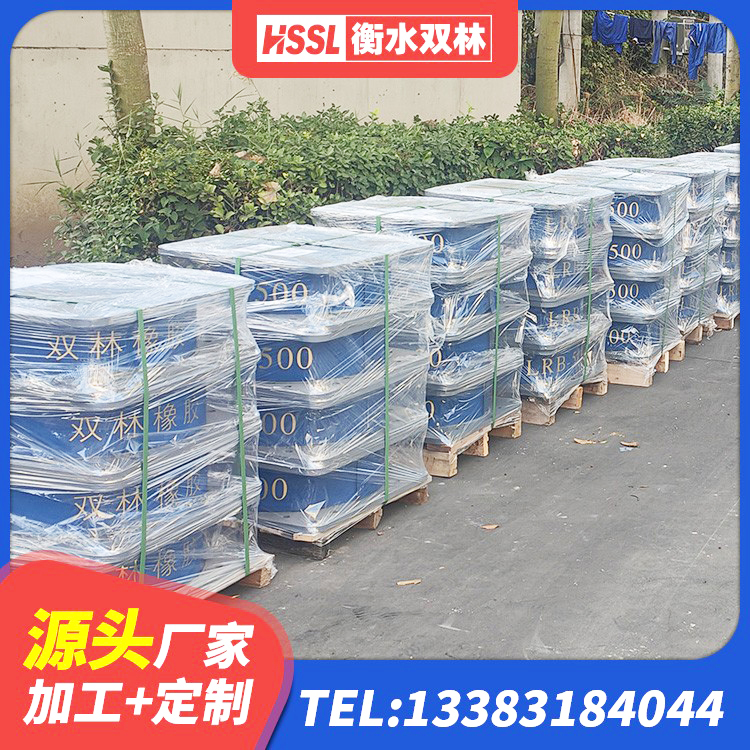 达拉特旗抗震橡胶隔震支座源头工厂 达拉特旗阻尼减隔震支座生产厂家 达拉特旗建筑隔震支座LRB700厂家 达拉特旗LRB1400铅芯隔震支座 - 第5张
