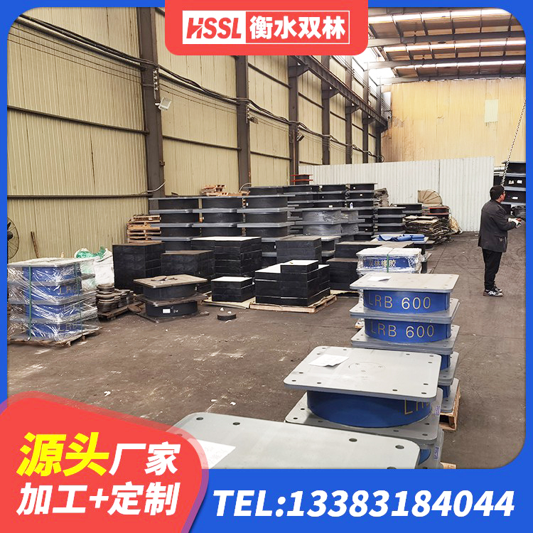 达拉特旗建筑隔震支座LNR生产厂家 达拉特旗高阻尼减震隔震支座 达拉特旗HDR1400支座 达拉特旗HDR1000高阻尼建筑隔震支座生产厂家 - 第8张