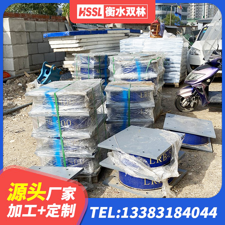 达拉特旗橡胶隔震支座LRB 达拉特旗房屋隔震橡胶支座多少钱 达拉特旗LNR1400隔震支座厂家 达拉特旗减震隔震支座工厂 - 第2张